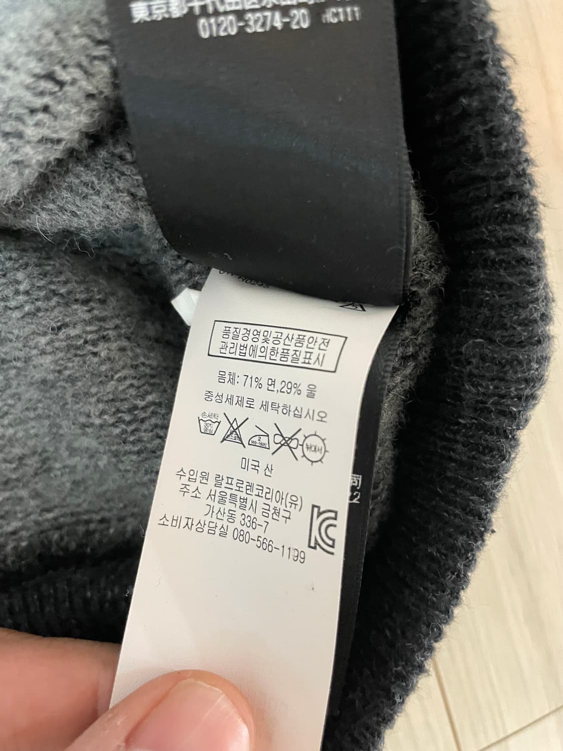 RRL made in usa 울 스웻셔츠 상품이미지3