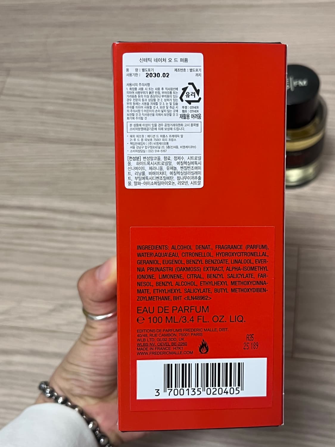 프레데릭말 신테틱네이처 100ml 홍경향수 상품이미지6