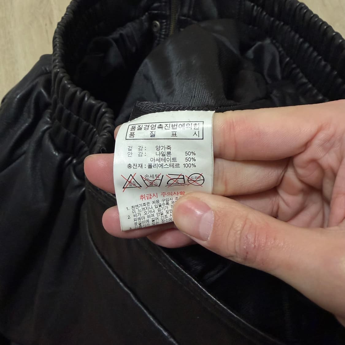 RUKLAND 남성 천연 양가죽 봄버 가죽자켓 L/100  상품이미지7