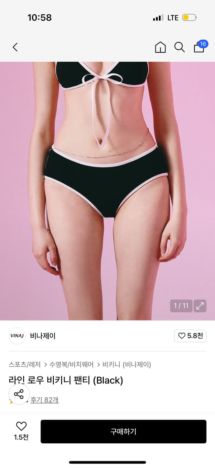비나제이 라인로우 비티니 팬티 블랙 M 상품이미지1