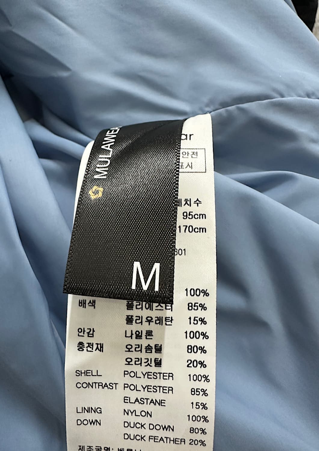 뮬라웨어 숏패딩  상품이미지4