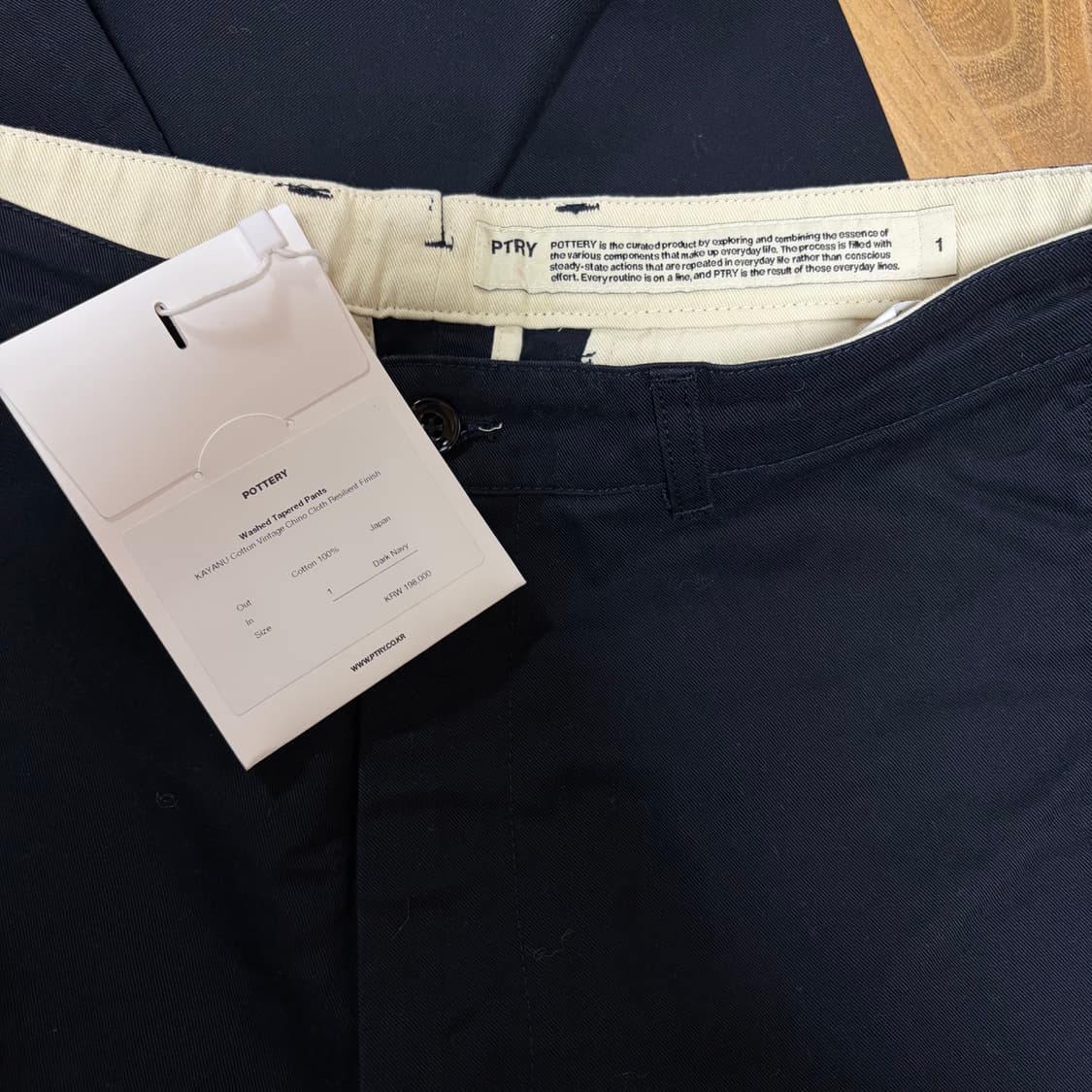 새상품) POTERRY 포터리 워시드 테이퍼드 팬츠 다크네이비 상품이미지8