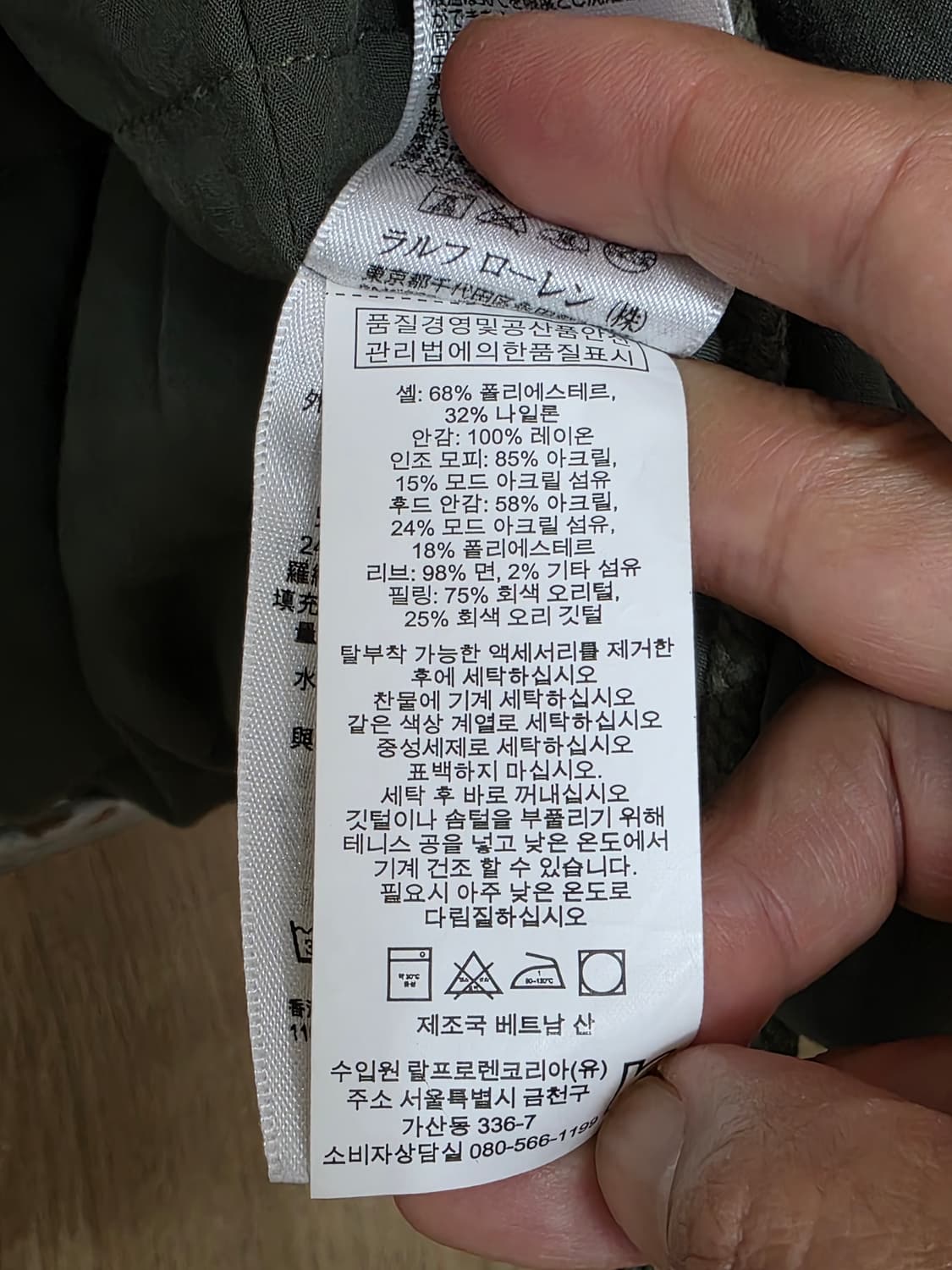 데님앤서플라이 랄프로렌 n3b 파카 S 상품이미지10