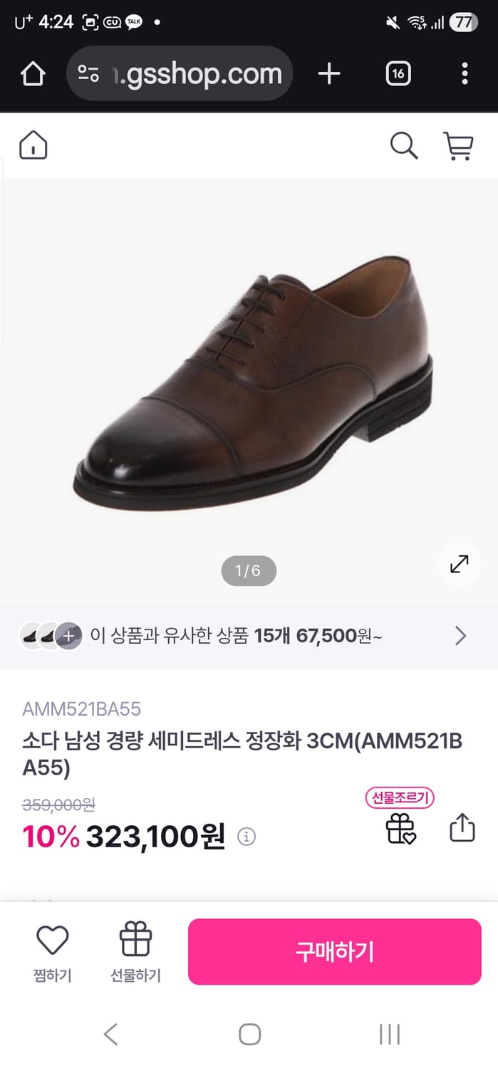 소다 옥스포드 경량 신사화 구두 상품이미지2