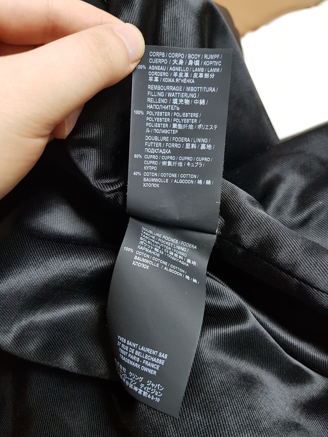 생로랑 램스킨 L01 라이더 자켓 블랙 상품이미지9