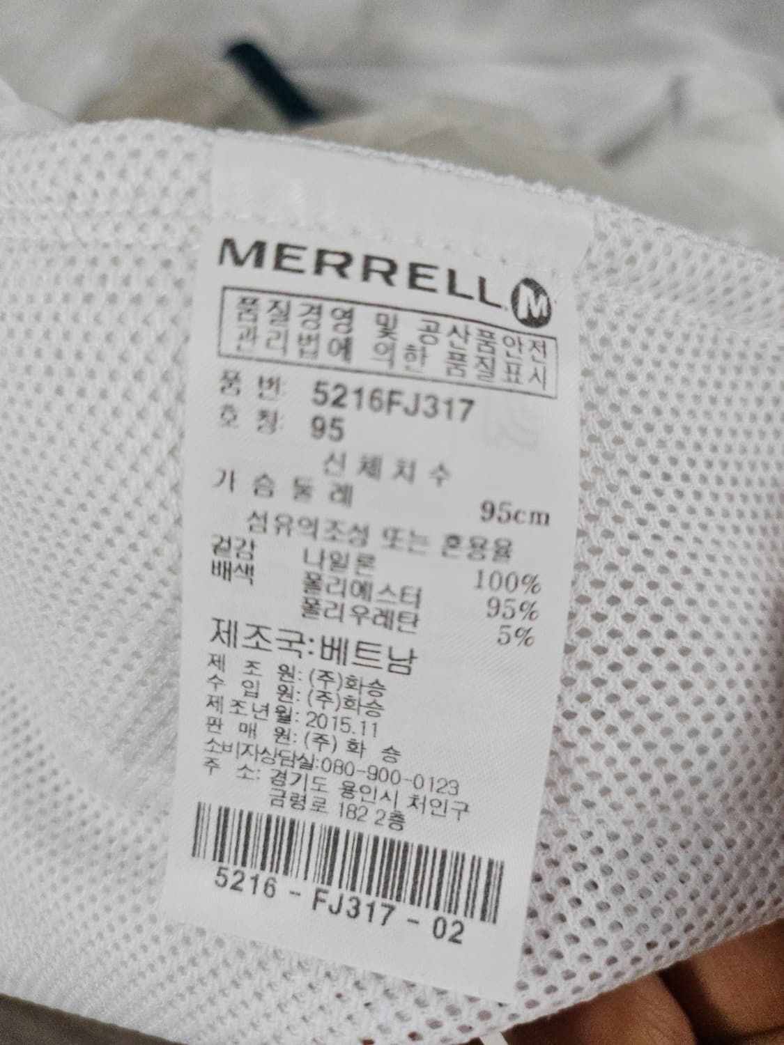 메렐 바람막이 자켓 화이트/형광 M 상품이미지5