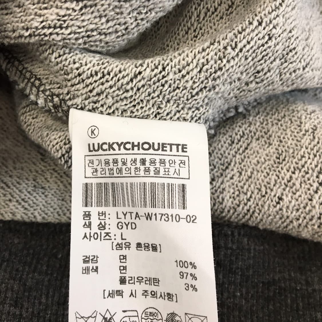 럭키슈에뜨 패치로고 오버 스웻셔츠 L  상품이미지6