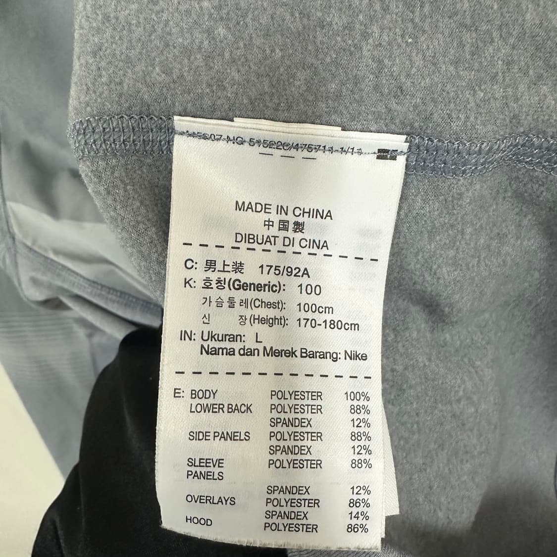 나이키 드라이핏 런닝자켓L 상품이미지4