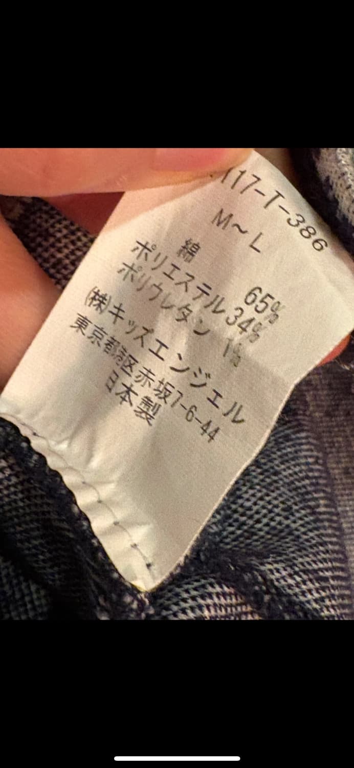 MyHeartseaseFeeling 두께감있는니트재질얇은겨울티JAPAN 상품이미지3