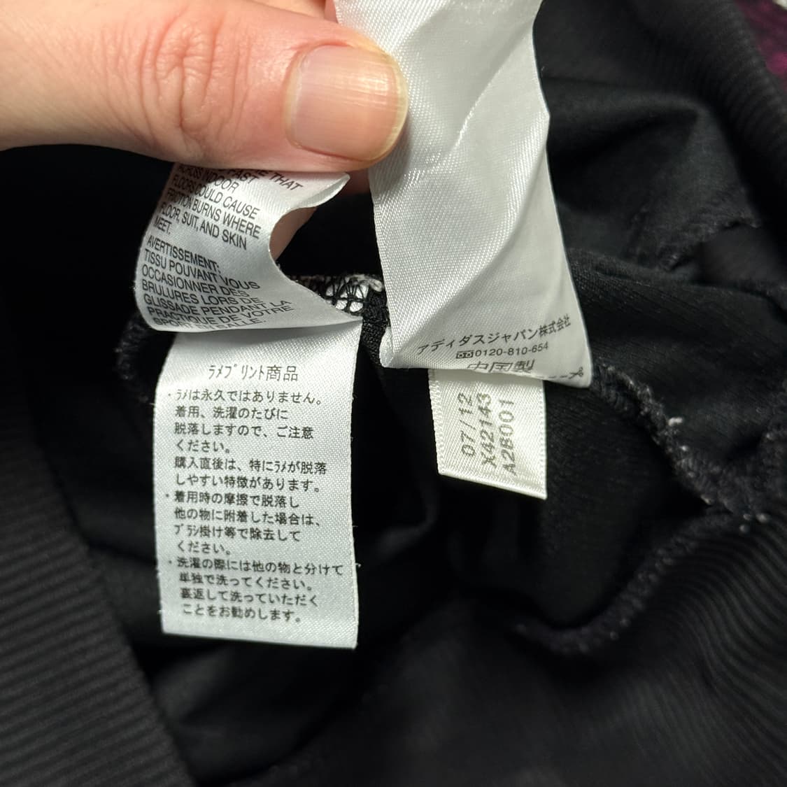 아디다스 네오 금장 프린팅 올드스쿨 집업 저지 져지 상품이미지9