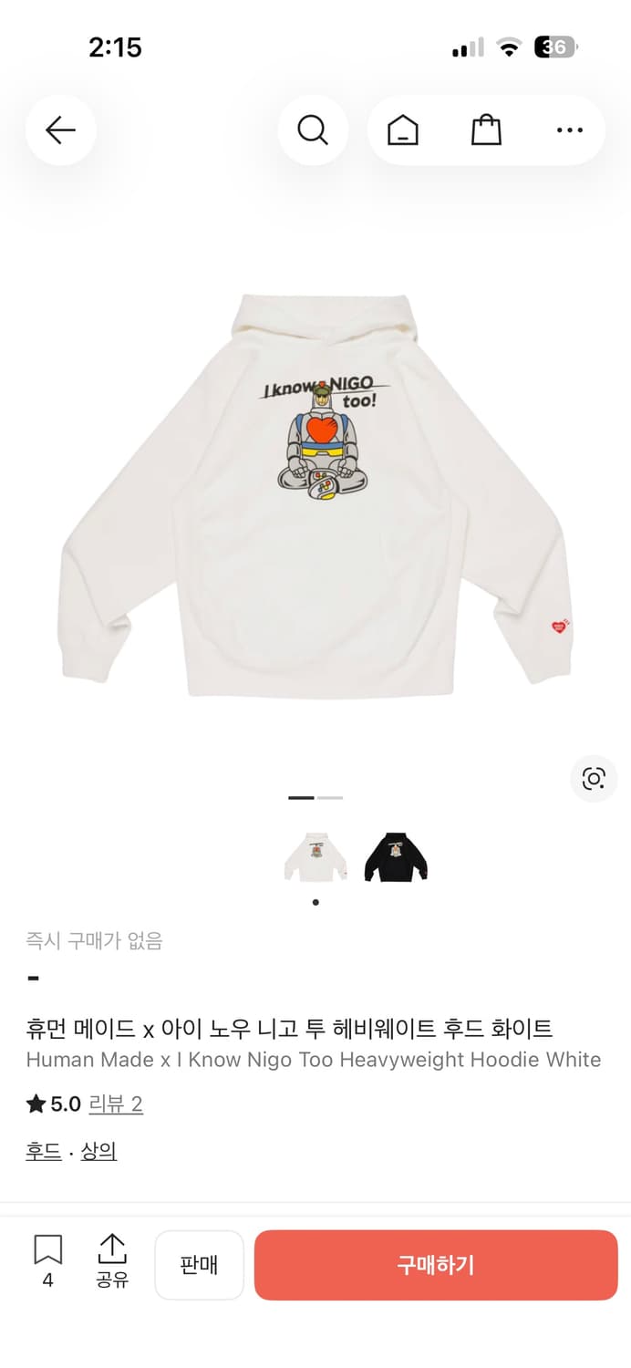 Human Made x I Know Nigo Too Hoodie/XXL 상품이미지4