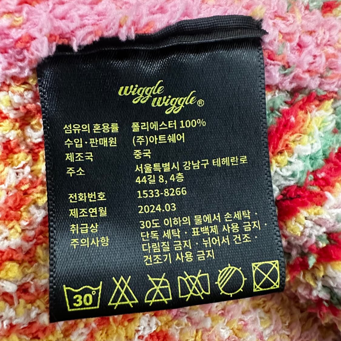 wiggle wiggle 위글위글 체리 타월 원피스 (Y2K) 상품이미지3