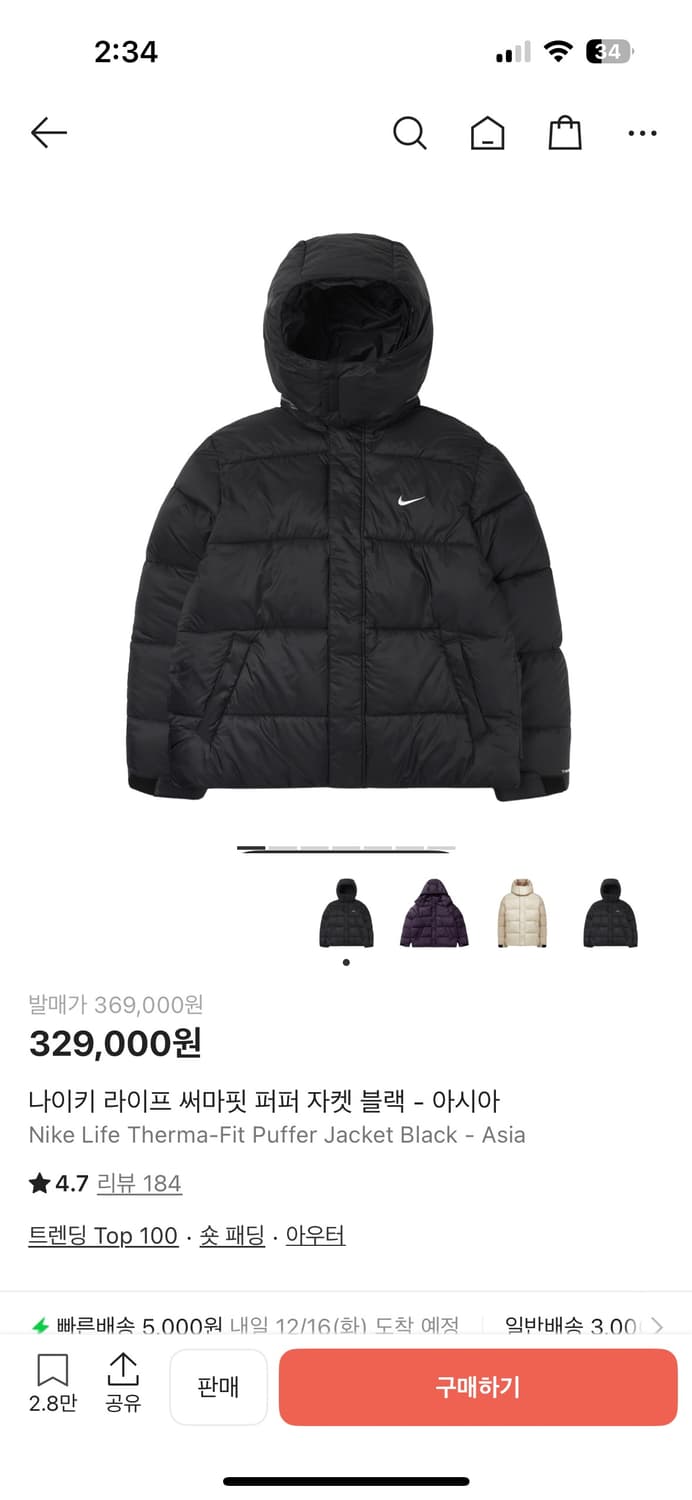 나이키 라이프 써마핏 퍼퍼 패딩 L 상품이미지1