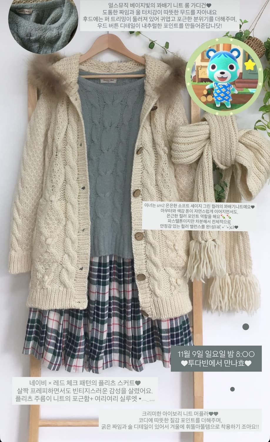 JPN/ 미디스커트 울미디스커트 클래식미디스커트 스쿨룩스커트 상품이미지10