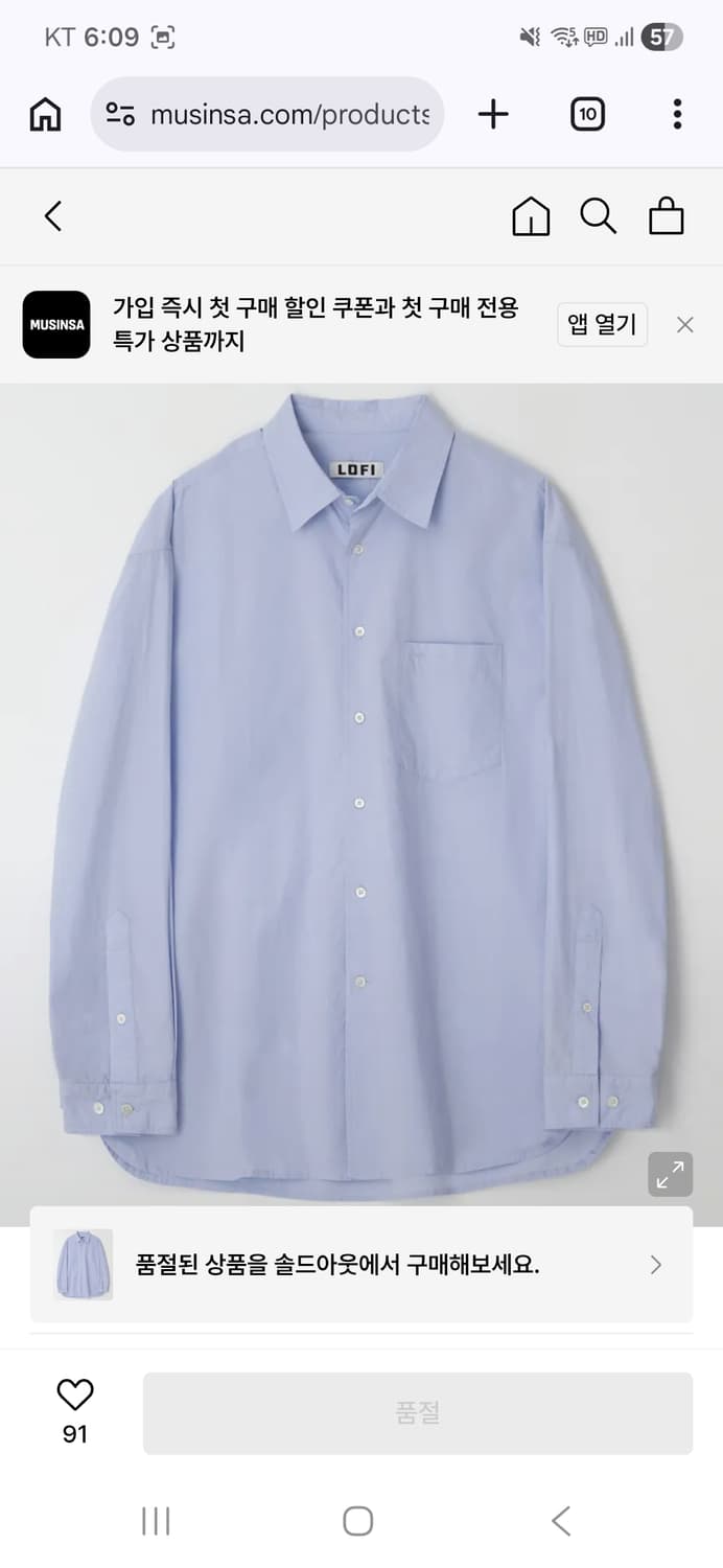 [L] 로파이 홀리데이 셔츠 5종 새상품 상품이미지1