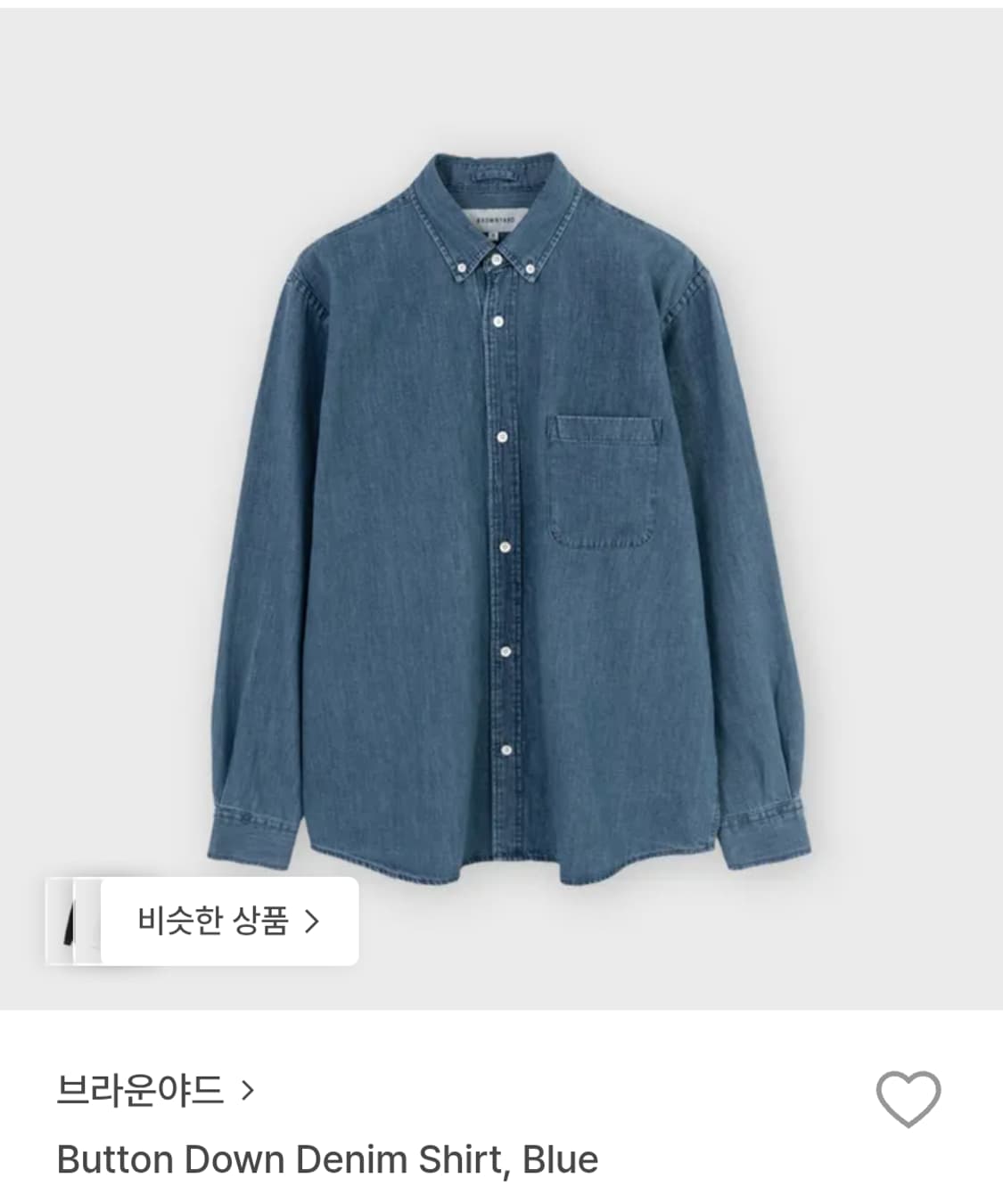브라운야드 데님 셔츠 블루 상품이미지1