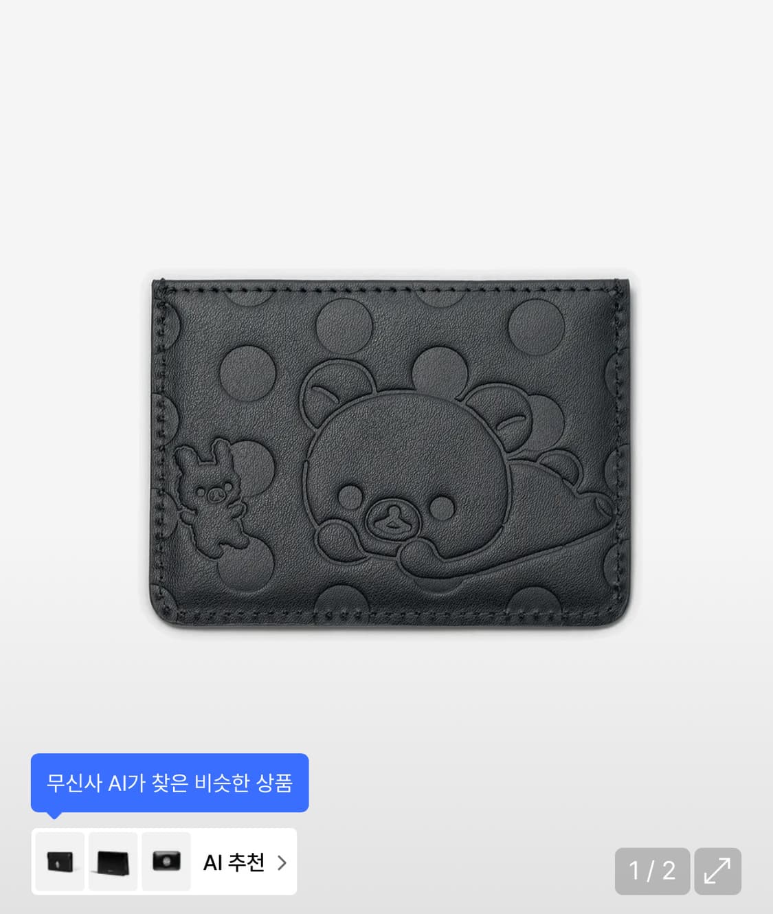 허그유어스킨 코리락쿠마 도트 카드 지갑 (블랙) 상품이미지1