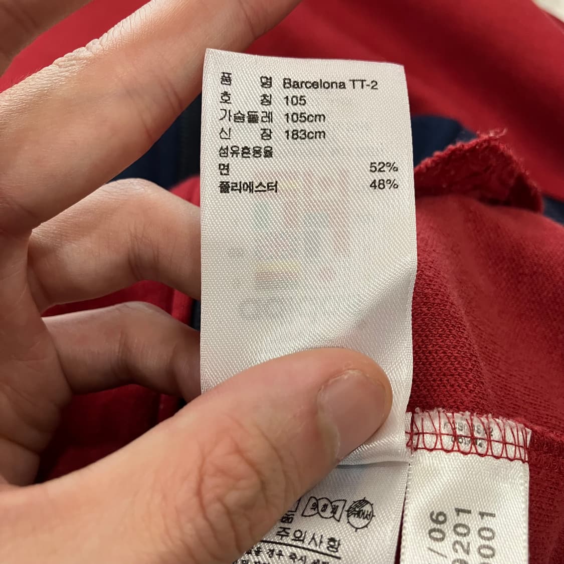 244 아디다스 바르셀로나 져지 상품이미지5