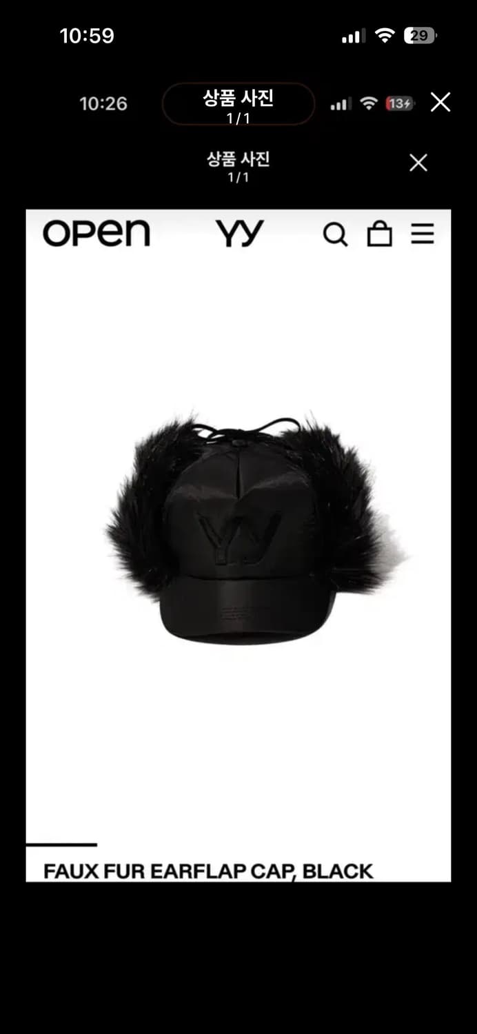 오픈와이와이 퍼 볼캡 모자 이어플랩 상품이미지1