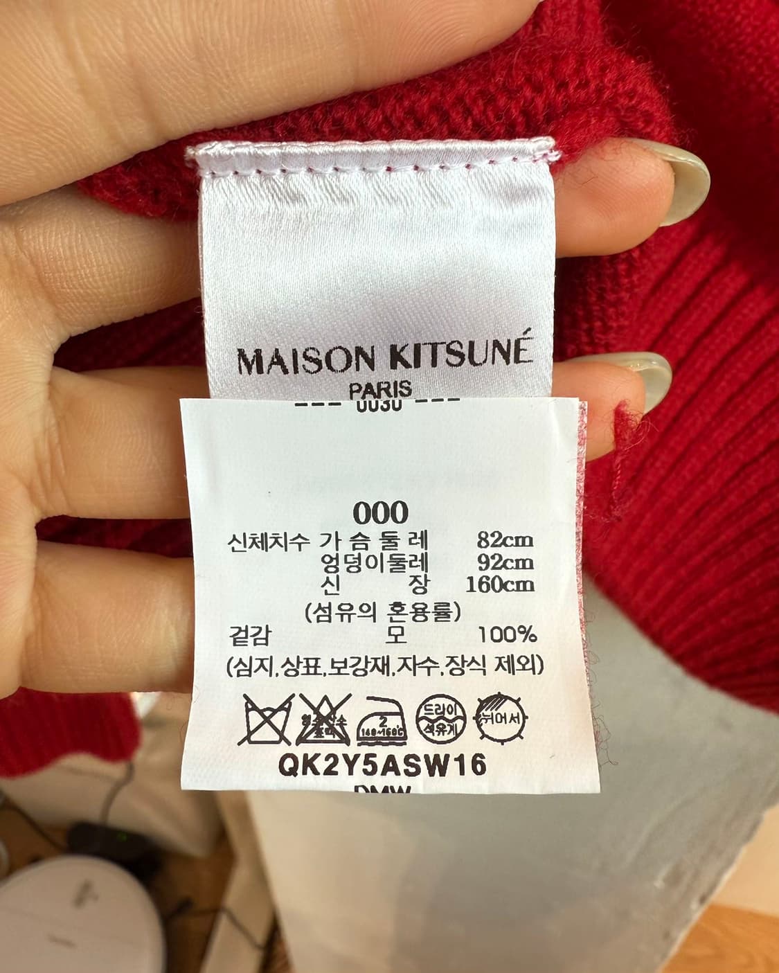 메종 키츠네 레드 베이비 폭스 패치 가디건  상품이미지9