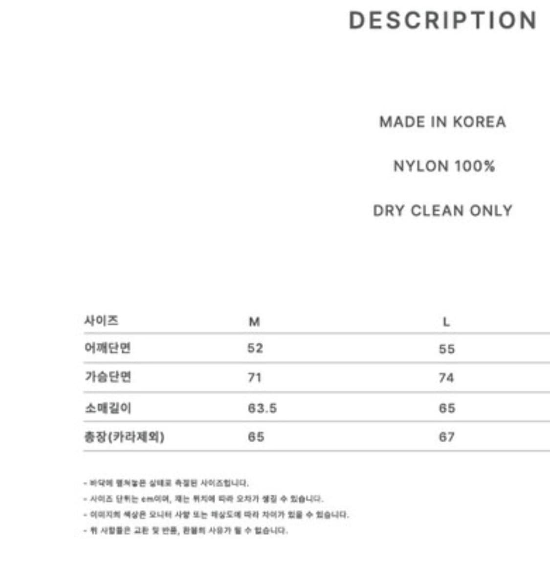 Dgre 디그레 ma-1 L 상품이미지2