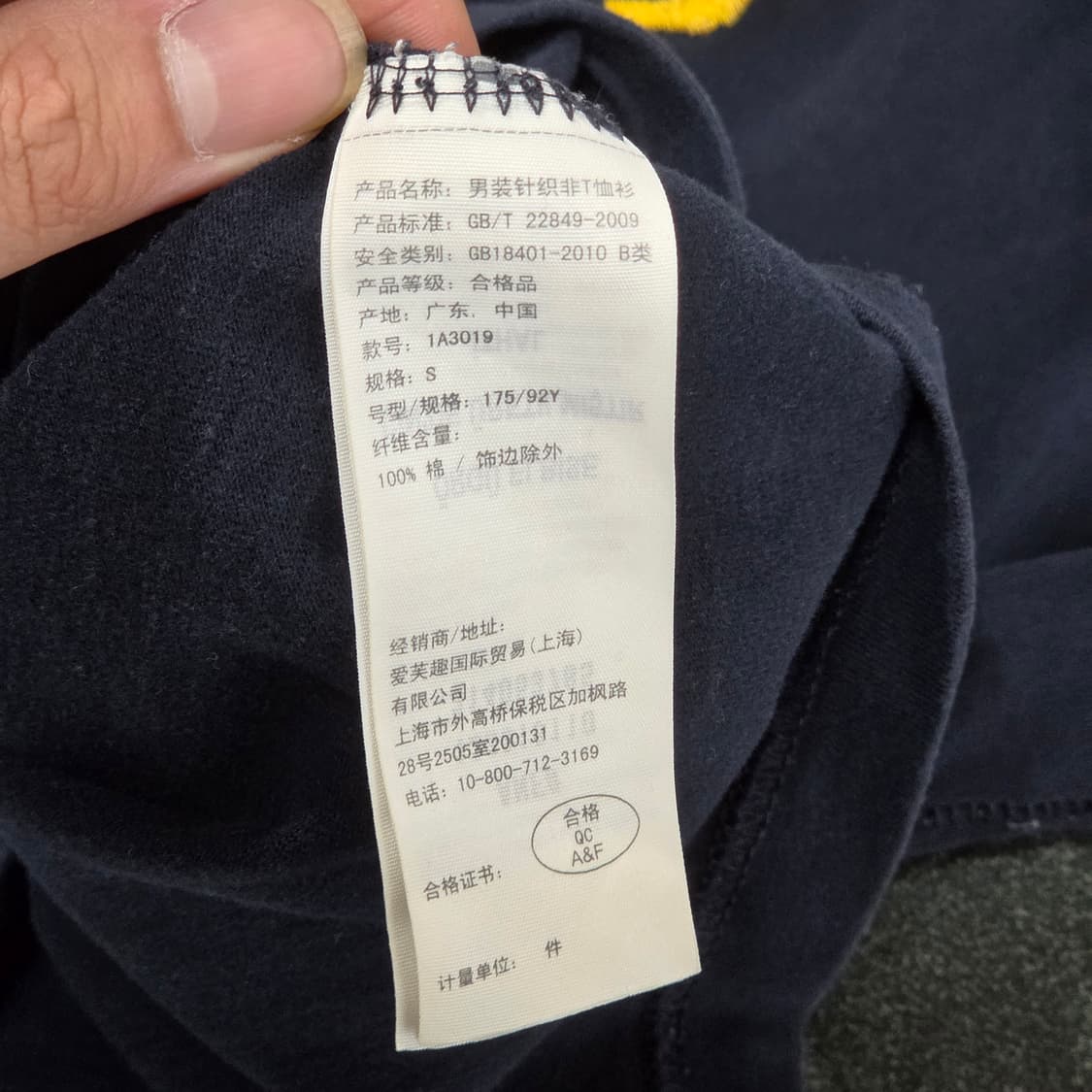 아베크롬비 정핏 네이비 패치 반팔 상품이미지7