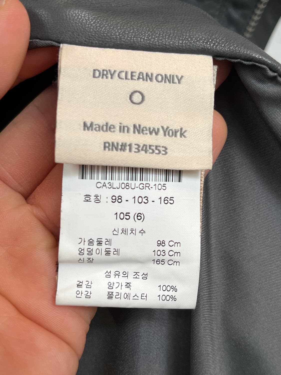 Cabe NYC Lambskin 양가죽 라이더 자켓 6 상품이미지8