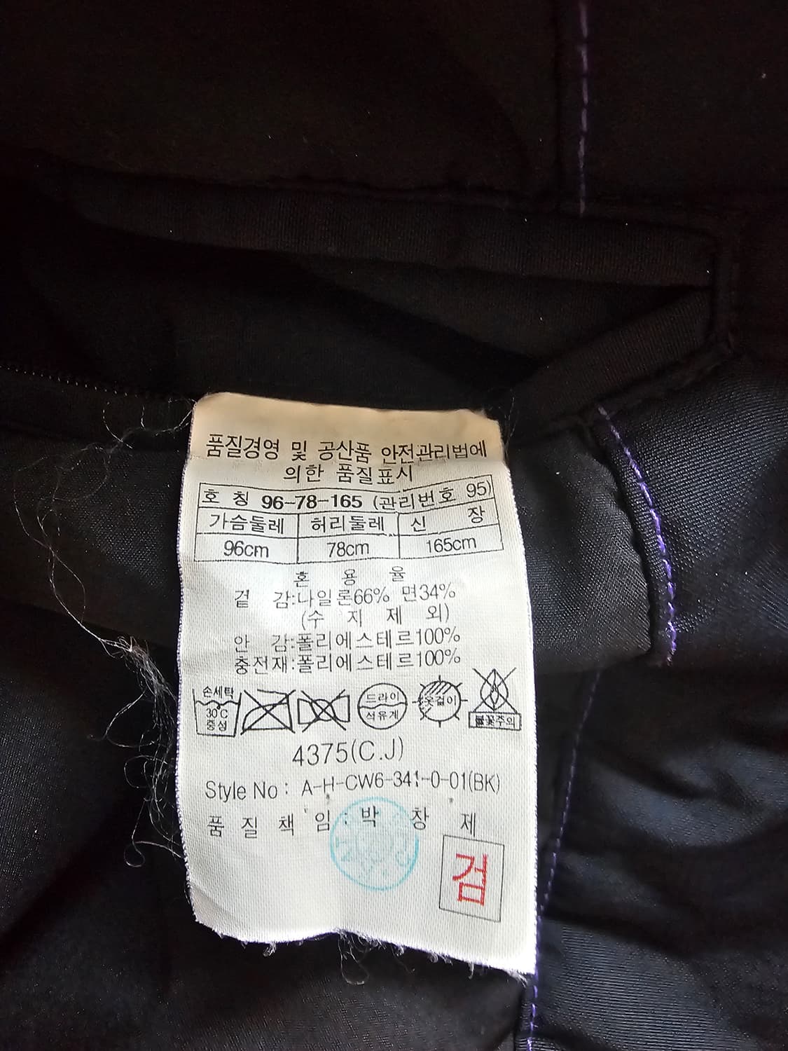 헨리코튼 네이비 파일럿 코트 95 상품이미지5