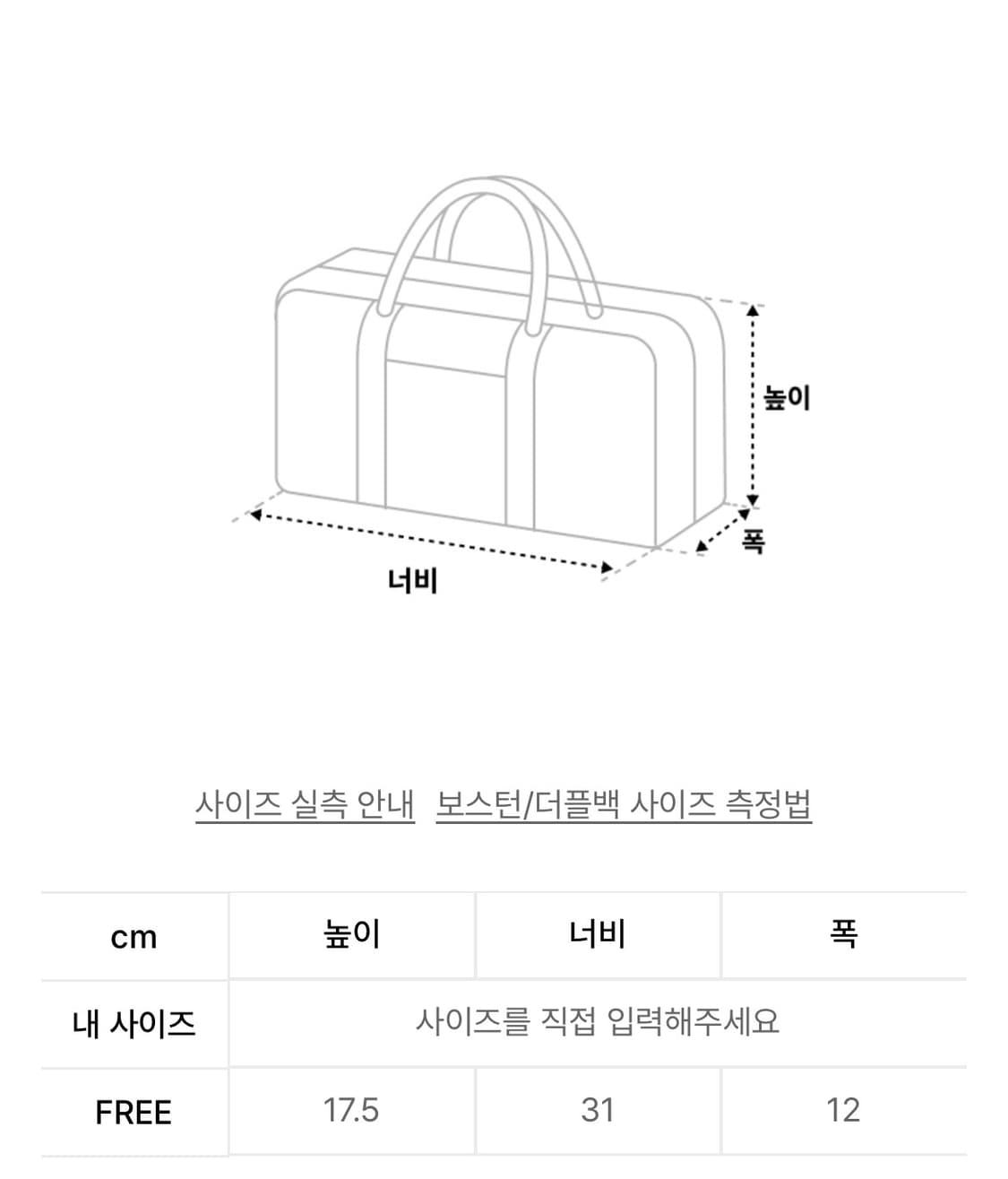 가니 나일론 더플백 상품이미지9