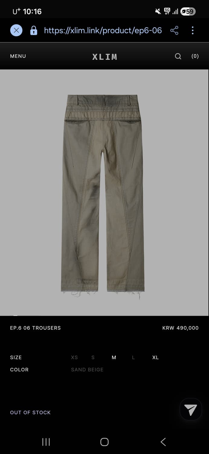 Xlim ep6 06 trousers sand beige L 상품이미지2
