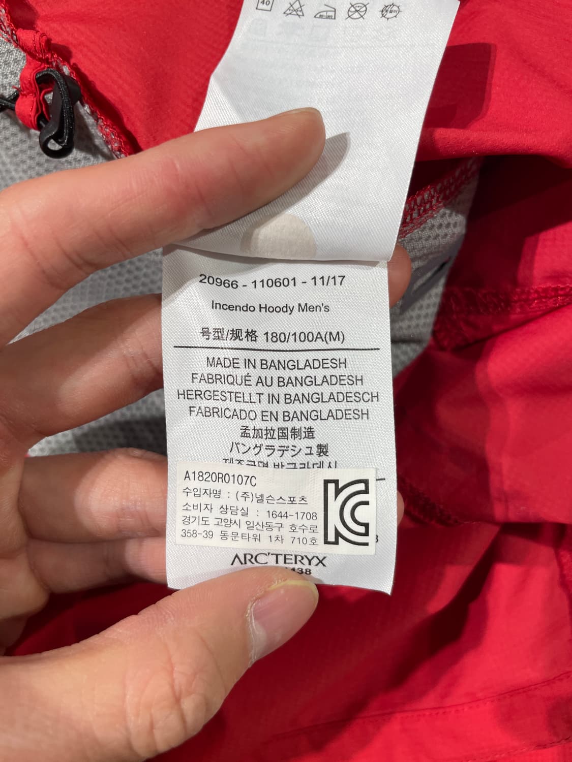 아크테릭스 맨즈 레드 인센도 후디 자켓 상품이미지9
