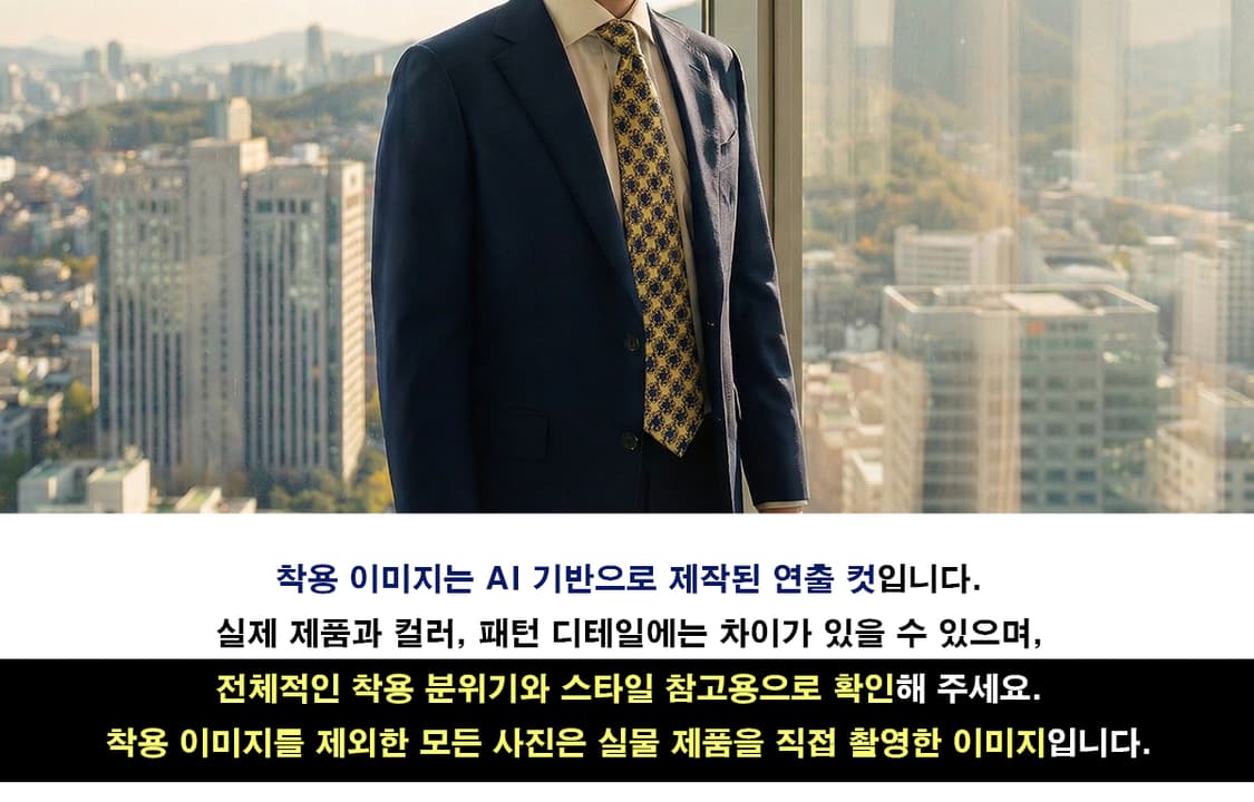 버버리 실크 골드&네이비 패턴 넥타이 9.4cm A+등급 K1805
 상품이미지2