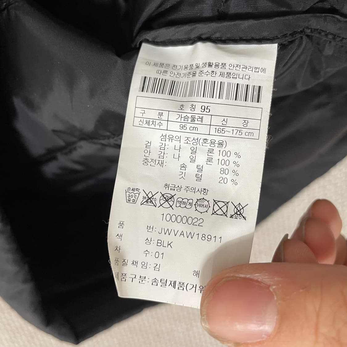 코오롱 구스다운 경량패딩 조끼 9965 상품이미지5