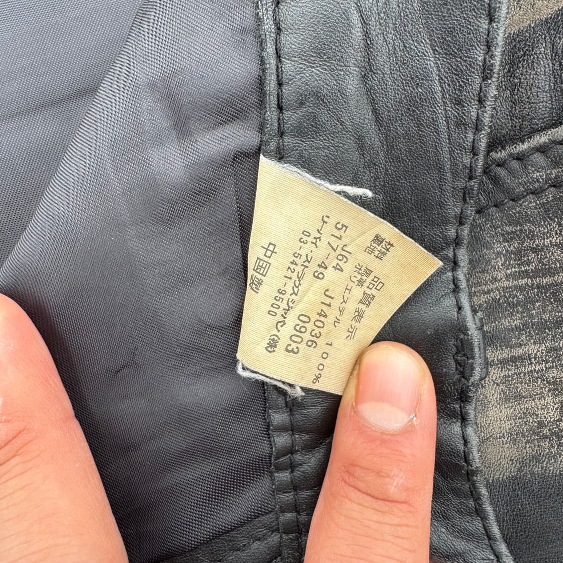 [36] 리바이스 517 부츠컷 말가죽 팬츠 상품이미지10