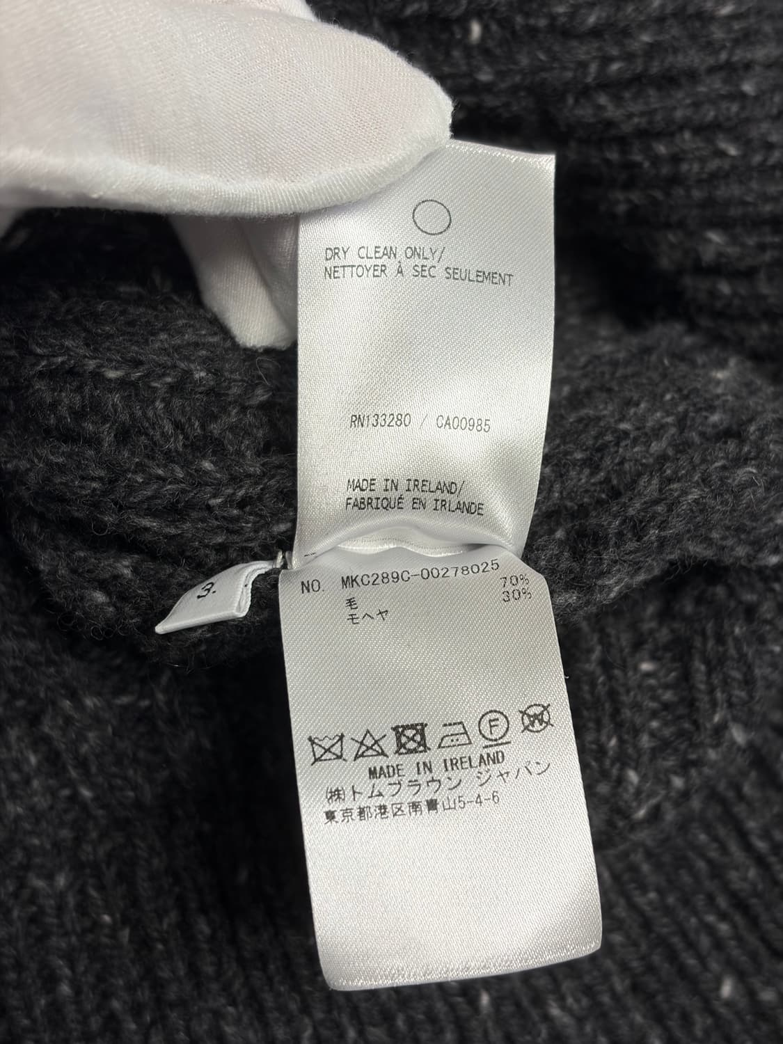 [새상품급, 3] 톰브라운 아란 케이블 가디건 상품이미지6