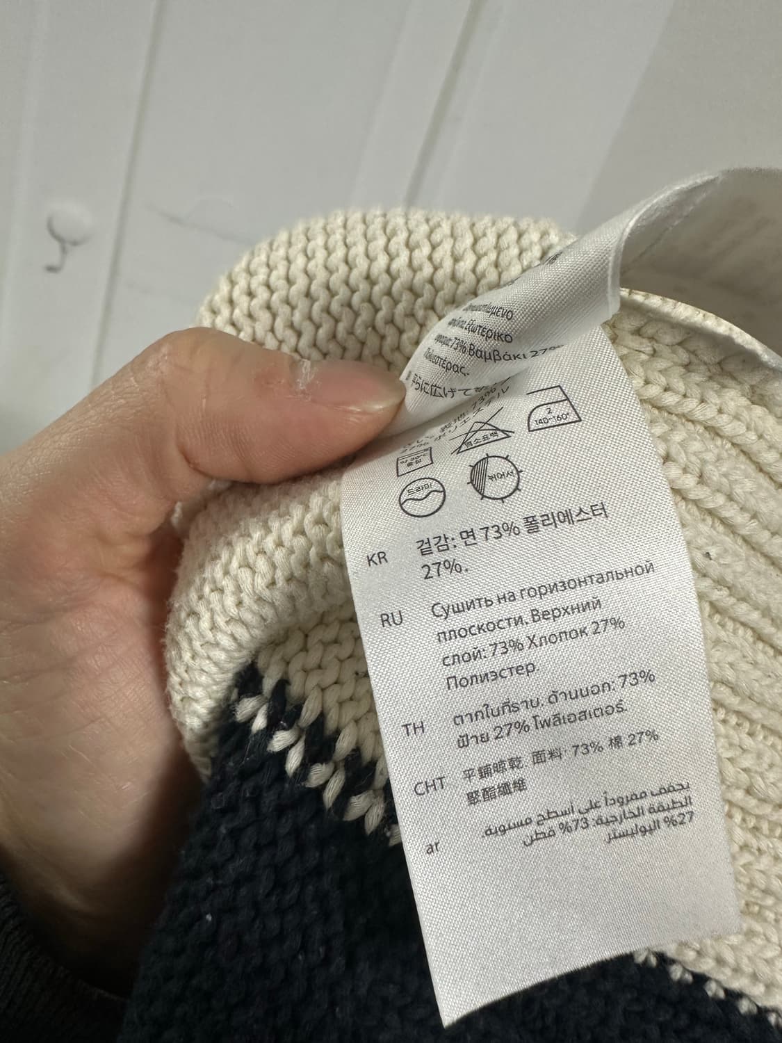 코스 COS 안타르시아 버티컬 스트라이프 니트 상품이미지4