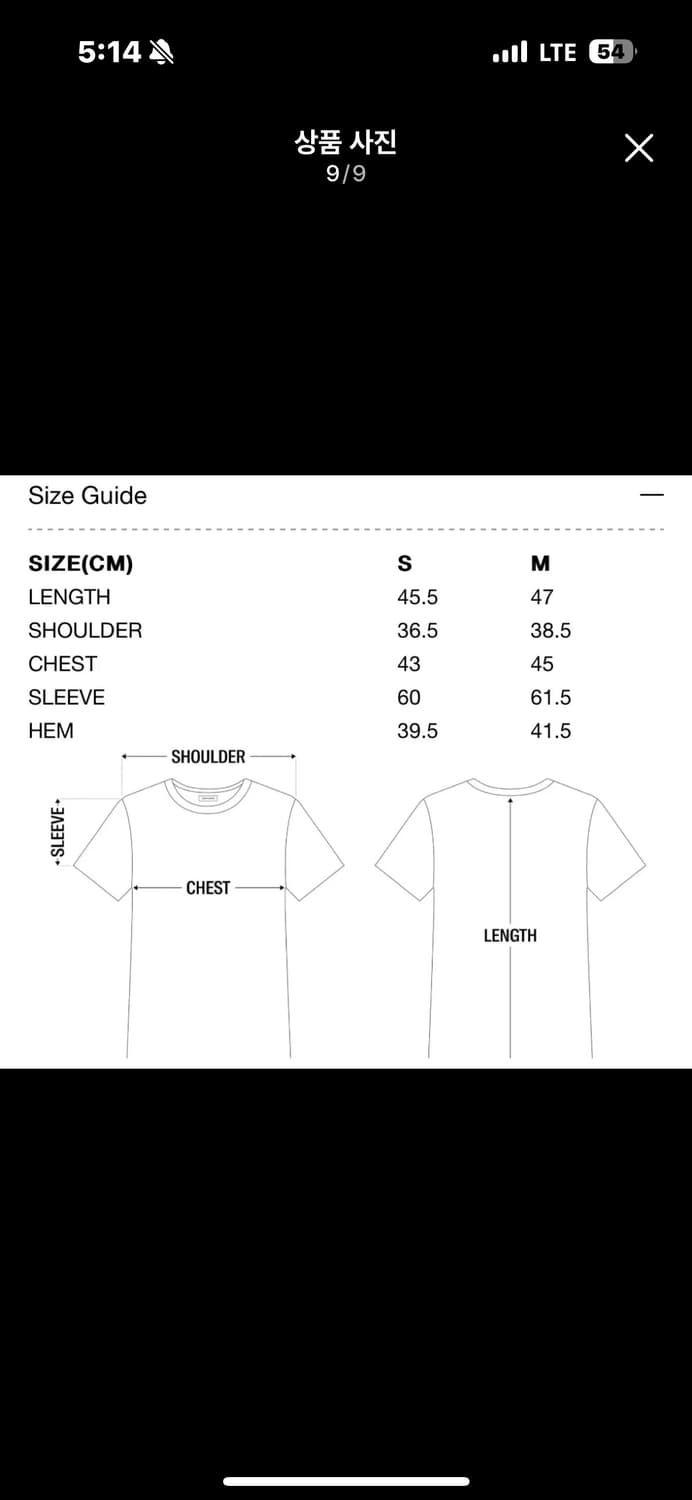 로우클래식 오가닉 실켓 스쿱넥 티셔츠 상품이미지5