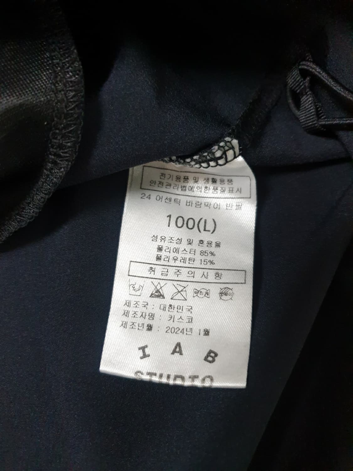 기아타이거즈 아이앱 집업  상품이미지2