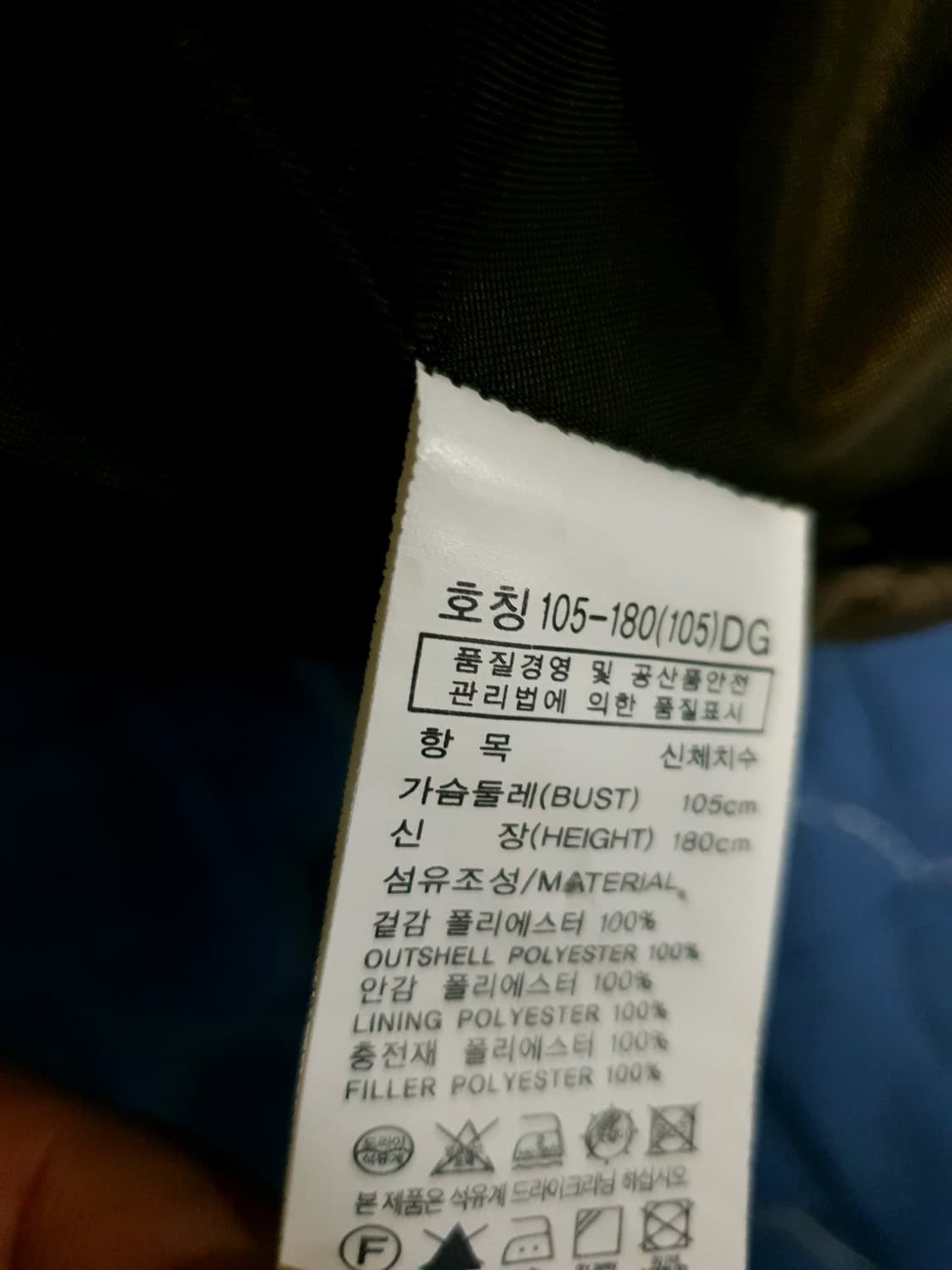 마인드브릿지 클래식 퀄팅 경량 패딩 조끼 올리브 (105) 상품이미지3