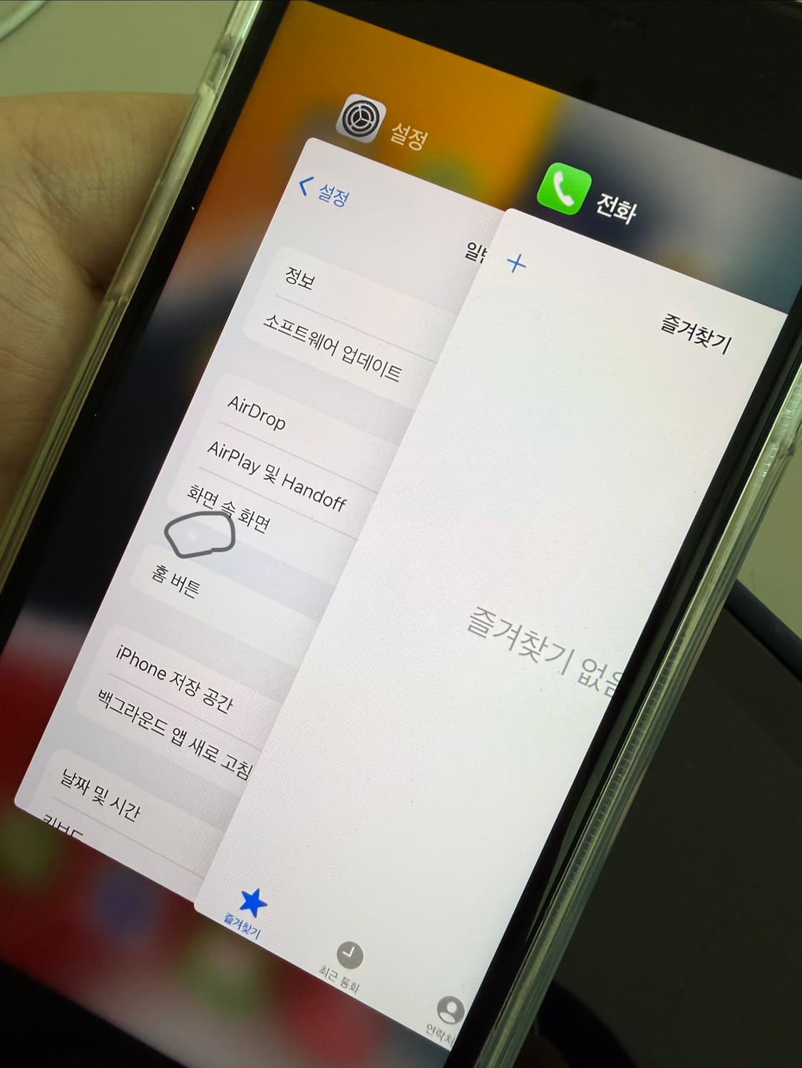 아이폰 7, 128기가 상품이미지6