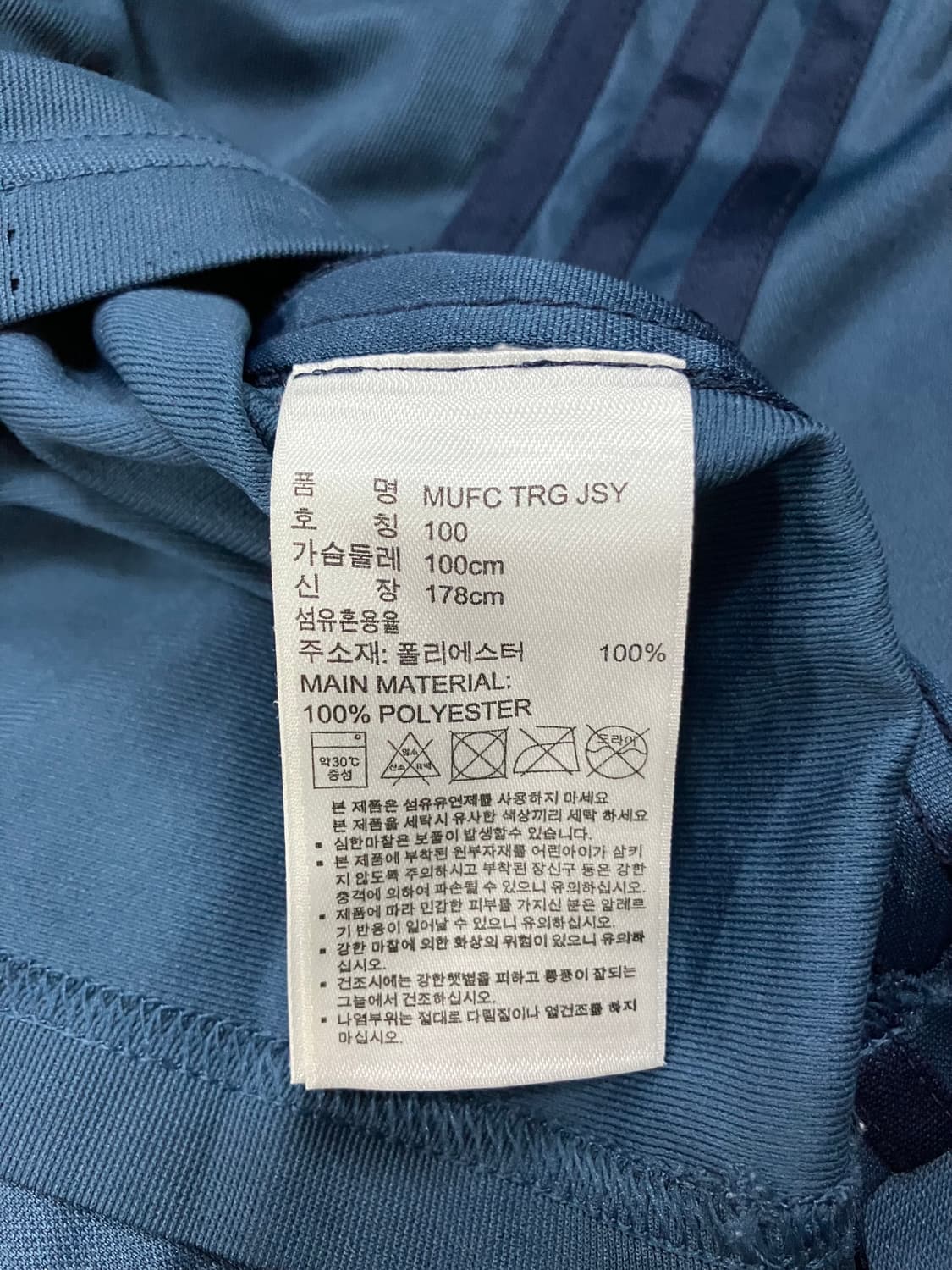 아디다스 맨체스터 유나이티드 유니폼 100 상품이미지4