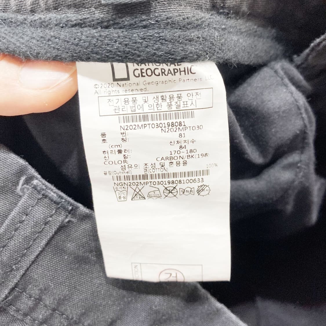 네셔널지오그래픽 남성카고바지 31-32  상품이미지5