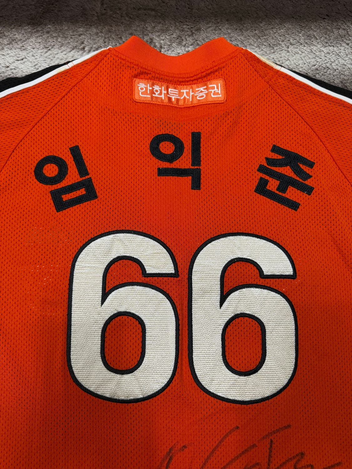 [XL]한화이글스 임익준싸인 자수 야구유니폼 상품이미지5