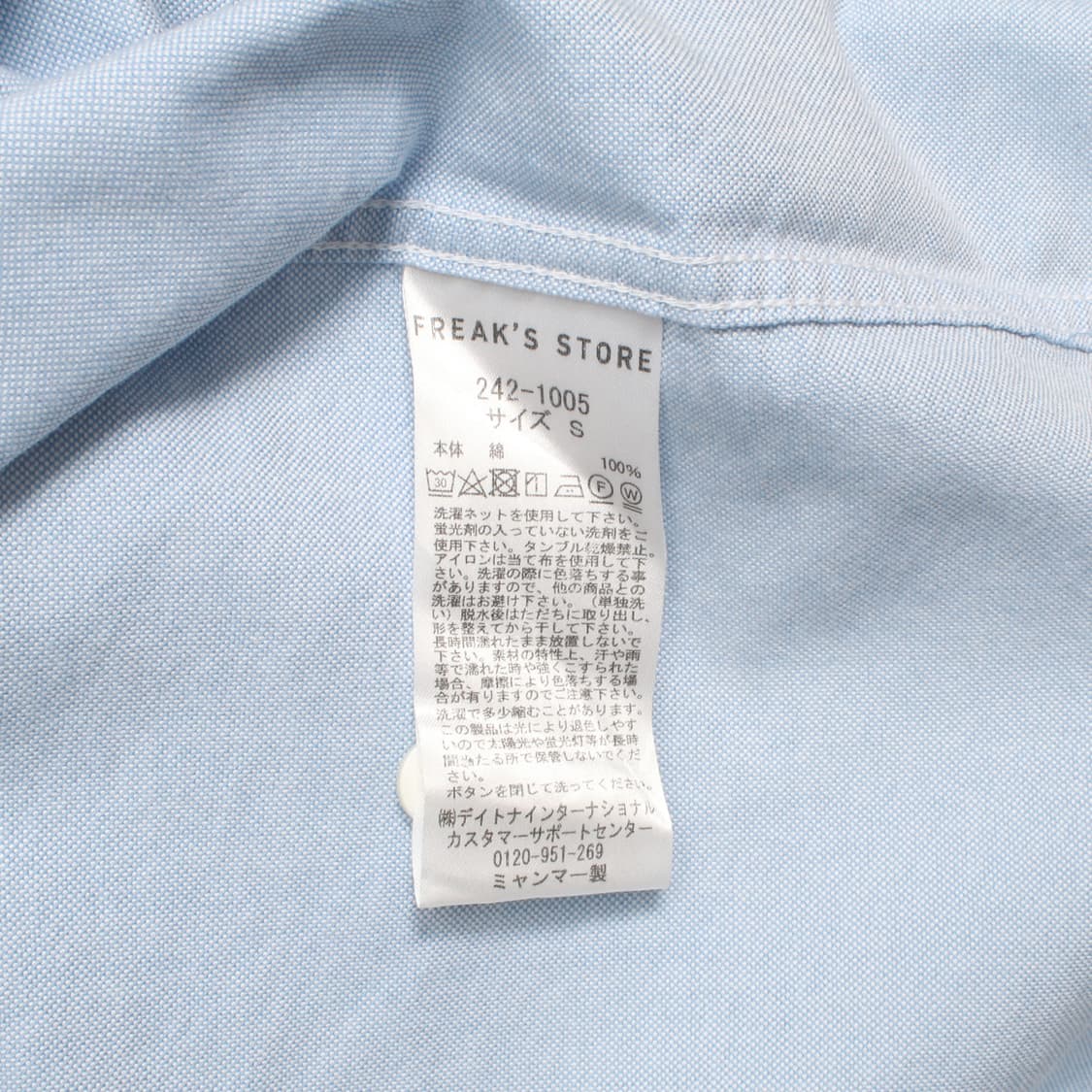 FREAK'S STORE 상품이미지6