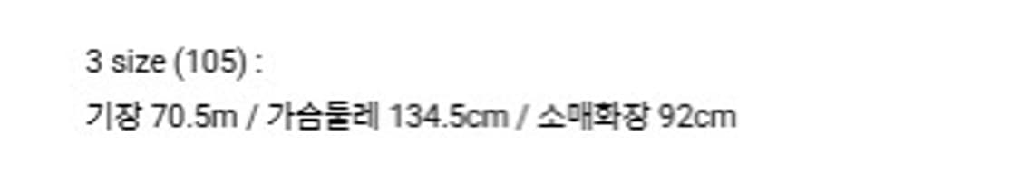 러프사이드 피어자켓 네이비 3사이즈 상품이미지2