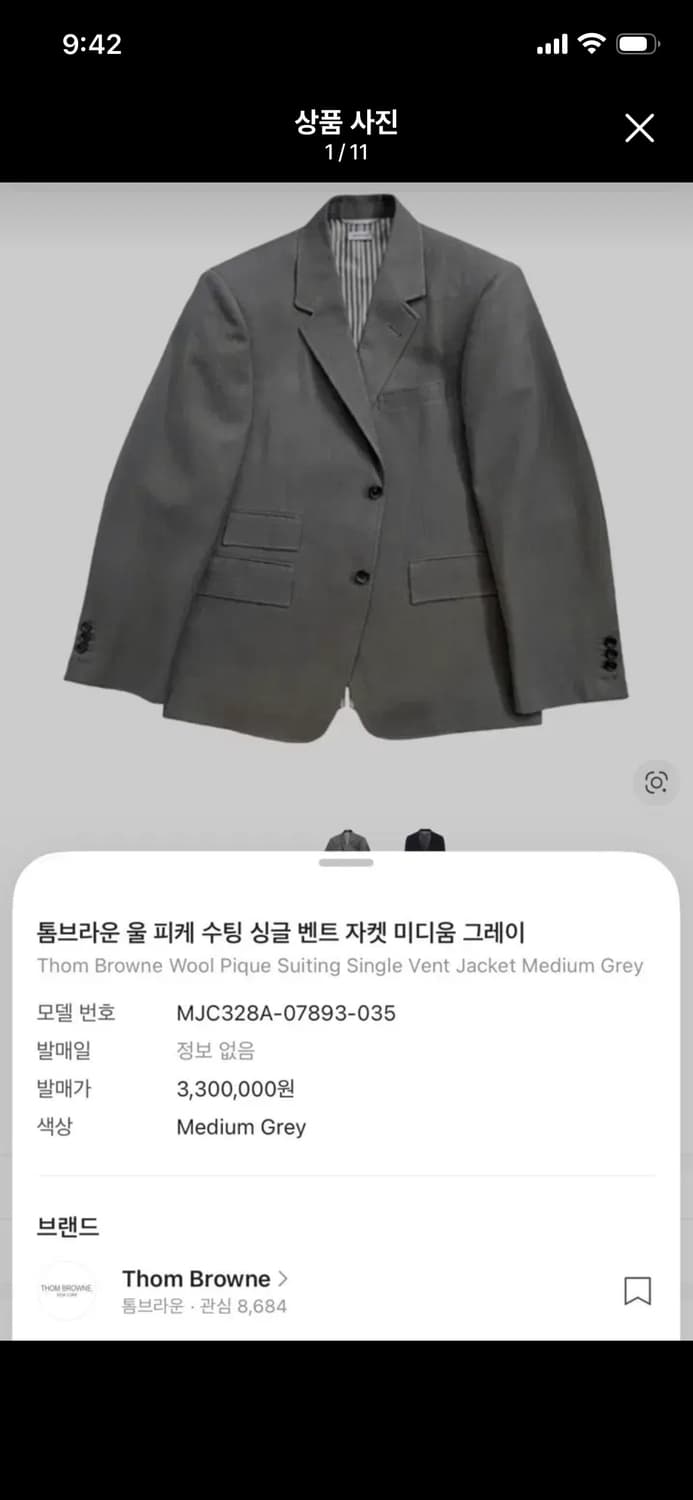 톰브라운 울 블레이저 5사이즈 상품이미지7