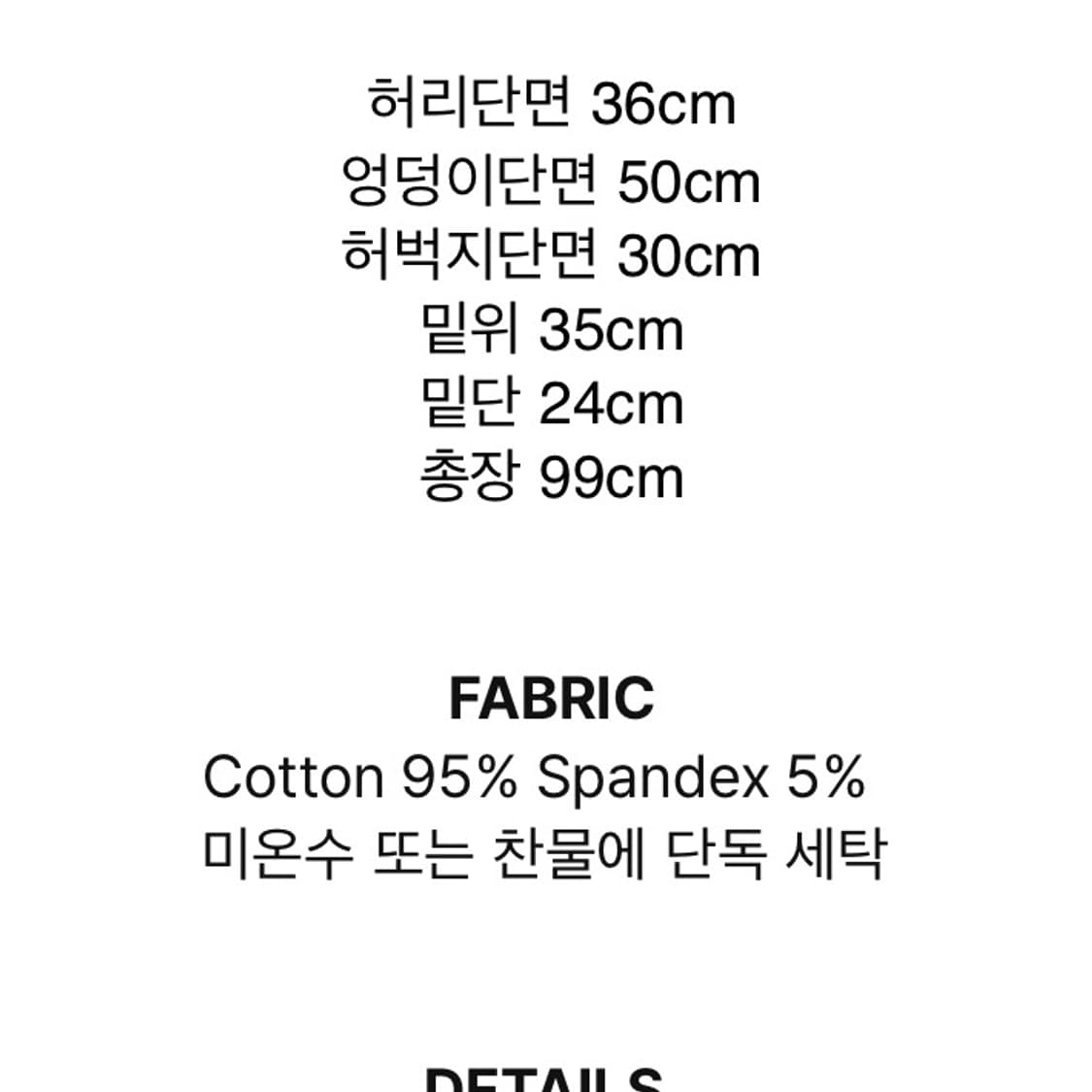 루즈슬립오버 워머 랩 팬츠 그레이 상품이미지3