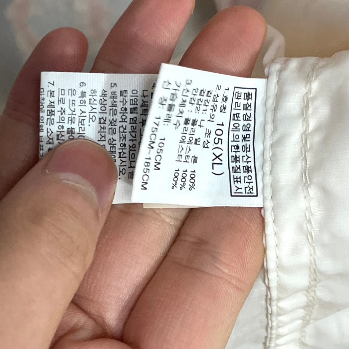 노스페이스 오렌지 배색 화이트 경량 바람막이 점퍼 남성105 상품이미지5