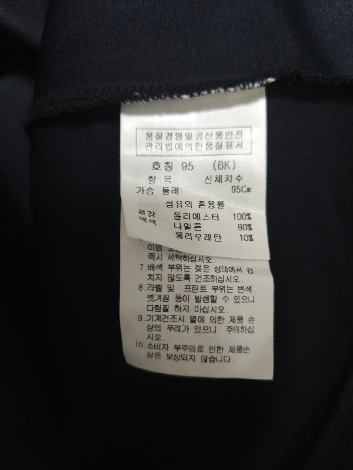 까스텔바작 여성 골프 후드티 (95/M) 상품이미지7