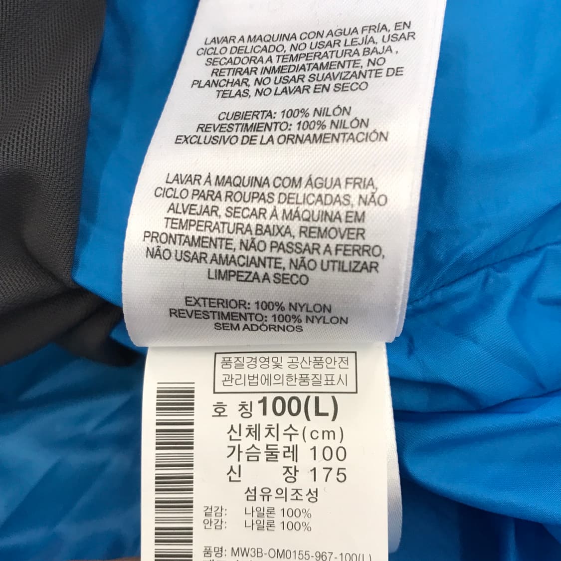 마운틴하드웨어 드래곤즈백 바람막이자켓 [국내110] 상품이미지6